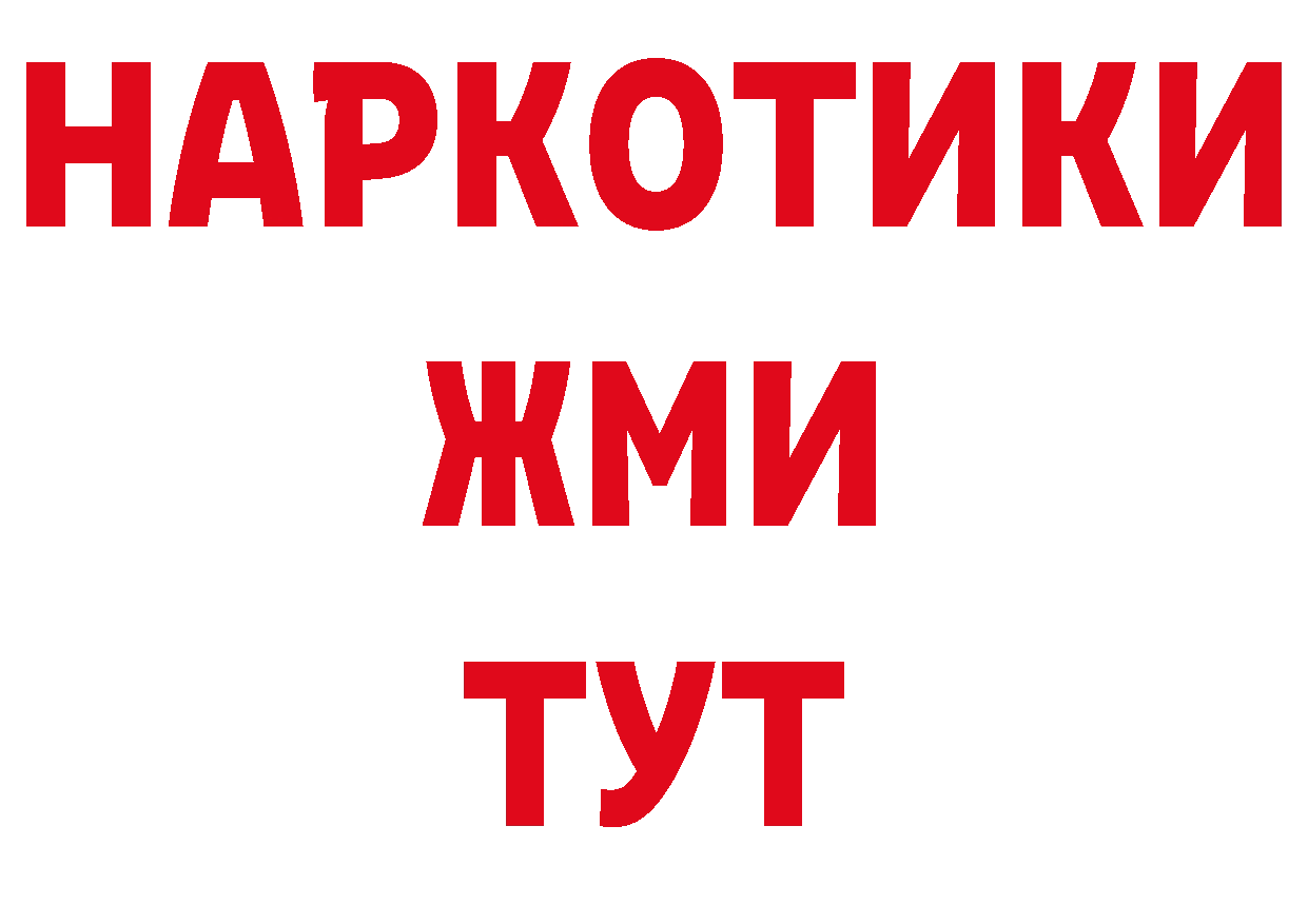 Магазин наркотиков дарк нет состав Октябрьск